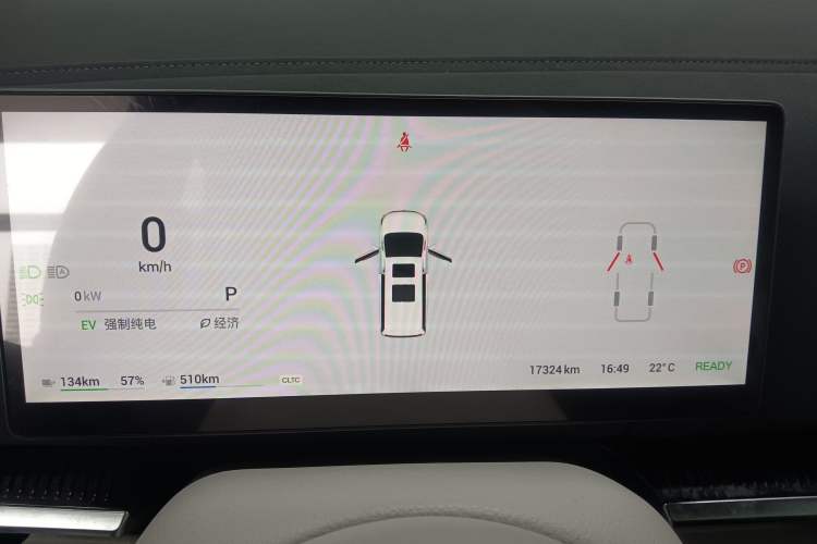 Used VOYAH Dream 2025 PHEV Four-Wheel-Drive Flagship Kunpeng Edition Instrument Cluster