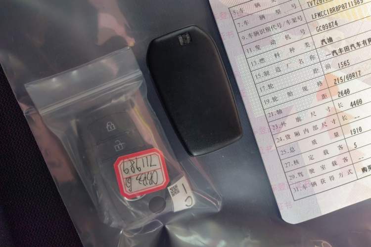 Used Toyota Corolla Cross 2023 2.0L Elite Edition Vehicle Key