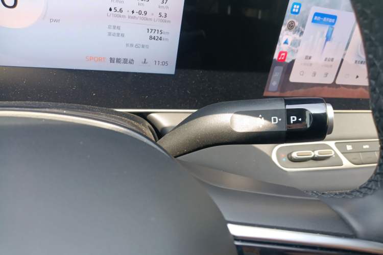 Used Roewe D7 2023 DMH 125km Superior Edition Gear Lever