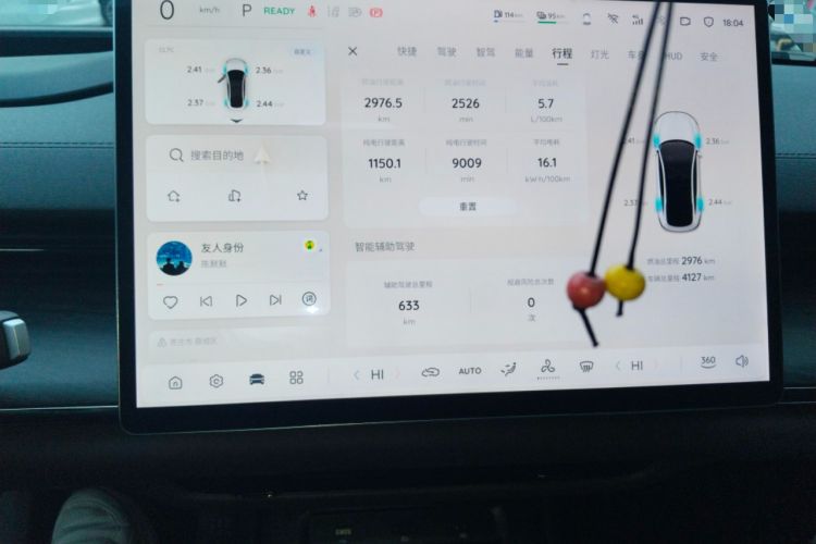 Used CHANGAN NEVO A07 2025 Blue Whale Range-Extending Model 140 Elite Version Instrument Cluster