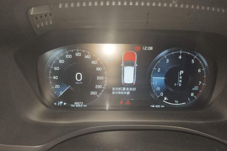 Used Volvo XC60 2020 T5 4x4 Smart & Dynamic Sport Edition