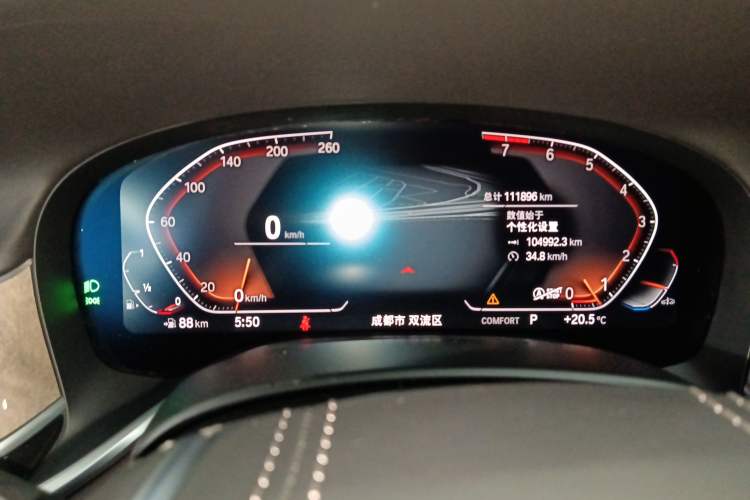 Used BMW 7 Series 2021 740Li Leading Edition Luxury Package
