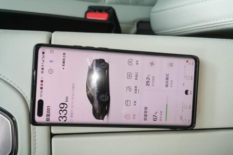 Used Zeekr 001 2024 WE Edition 95 kWh All-Wheel Drive Vehicle Key