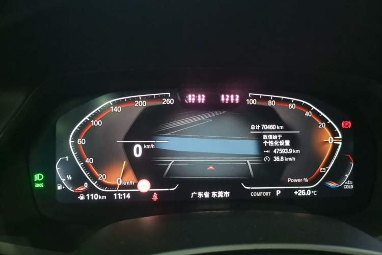 Used BMW X5 2022 xDrive 40Li Luxury Edition M Sport Package