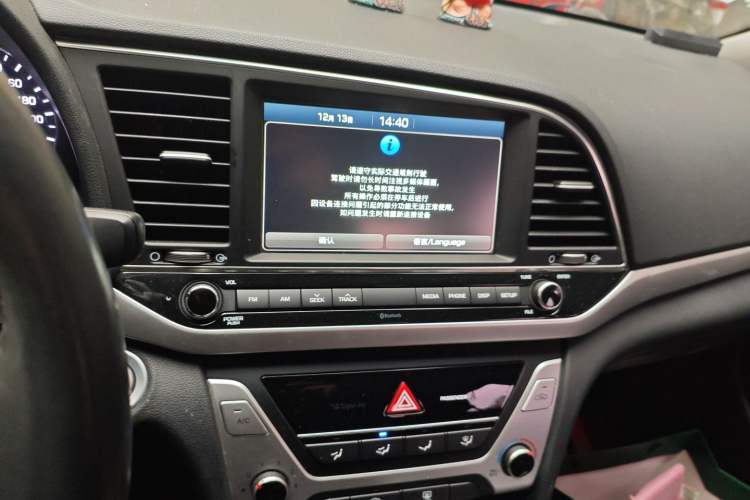 Used Hyundai Elantra (6th Generation / Lingdong) 2016 1.6L Automatic ZhiXuan · Luxury Version Audio And AC Panel