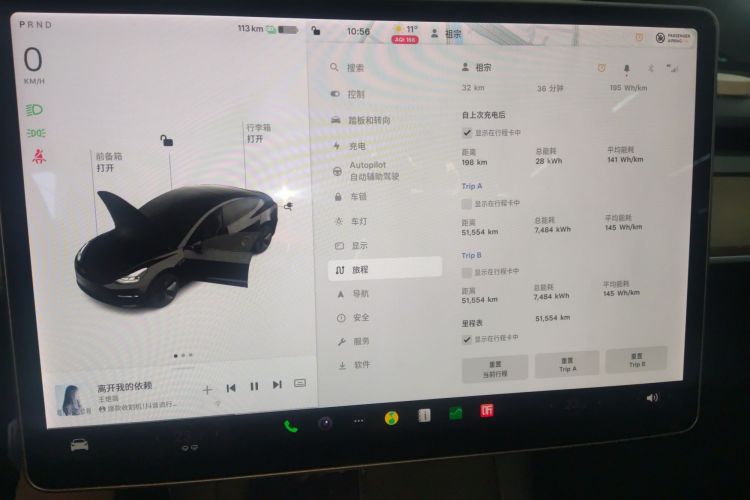 Used Tesla Model 3 2021 Revised Version Standard Range Rear-Wheel Drive Upgraded Edition 3D1
