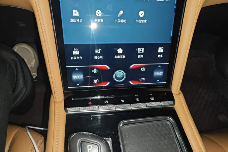 Used Venucia Star 2020 260T Automatic 48V Mild Hybrid Turbocharged Starry Edition