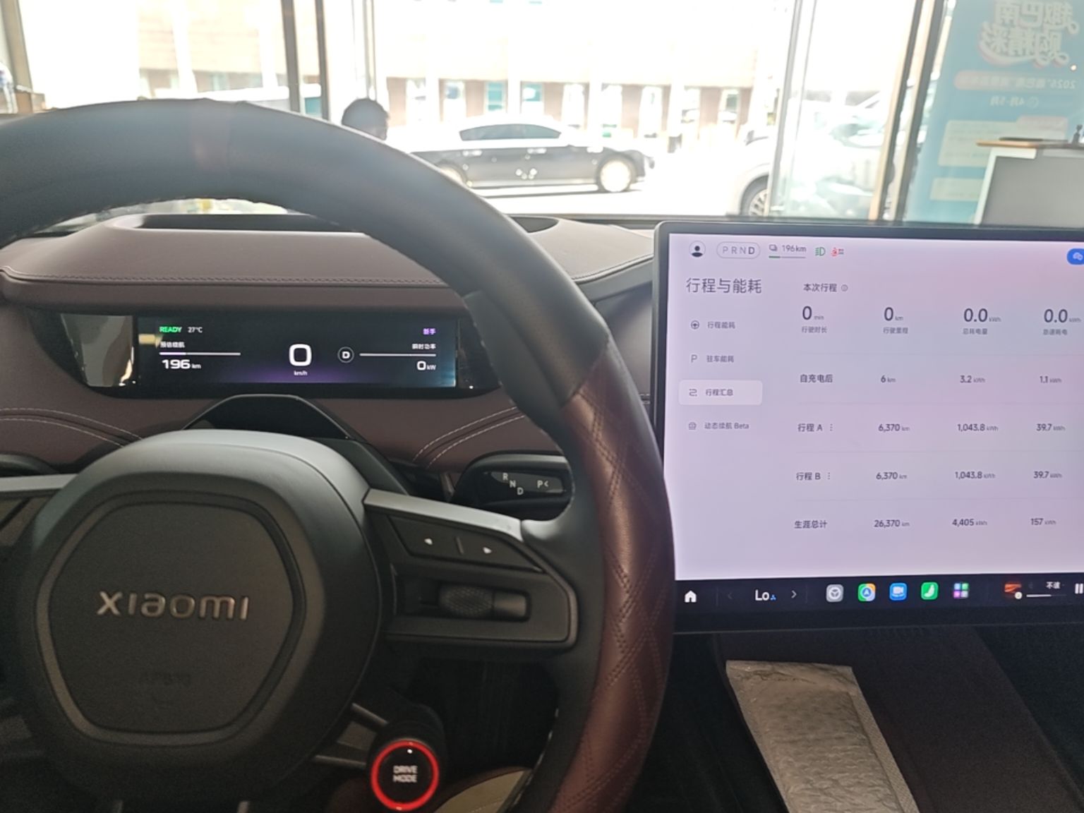 Xiaomi Auto SU7 2024 Four-Wheel Drive Ultra-Long Range Advanced Intelligent Driving Max Edition — снимка 14