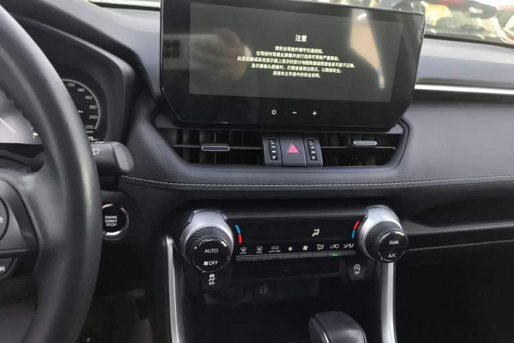 Used Toyota Wildlander 2023 2.0L CVT Four-Wheel Drive Luxury PLUS Edition
