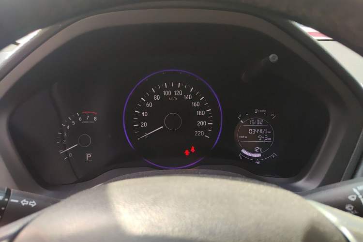 Used Honda Vezel 2020 220 TURBO CVT Elite Edition
