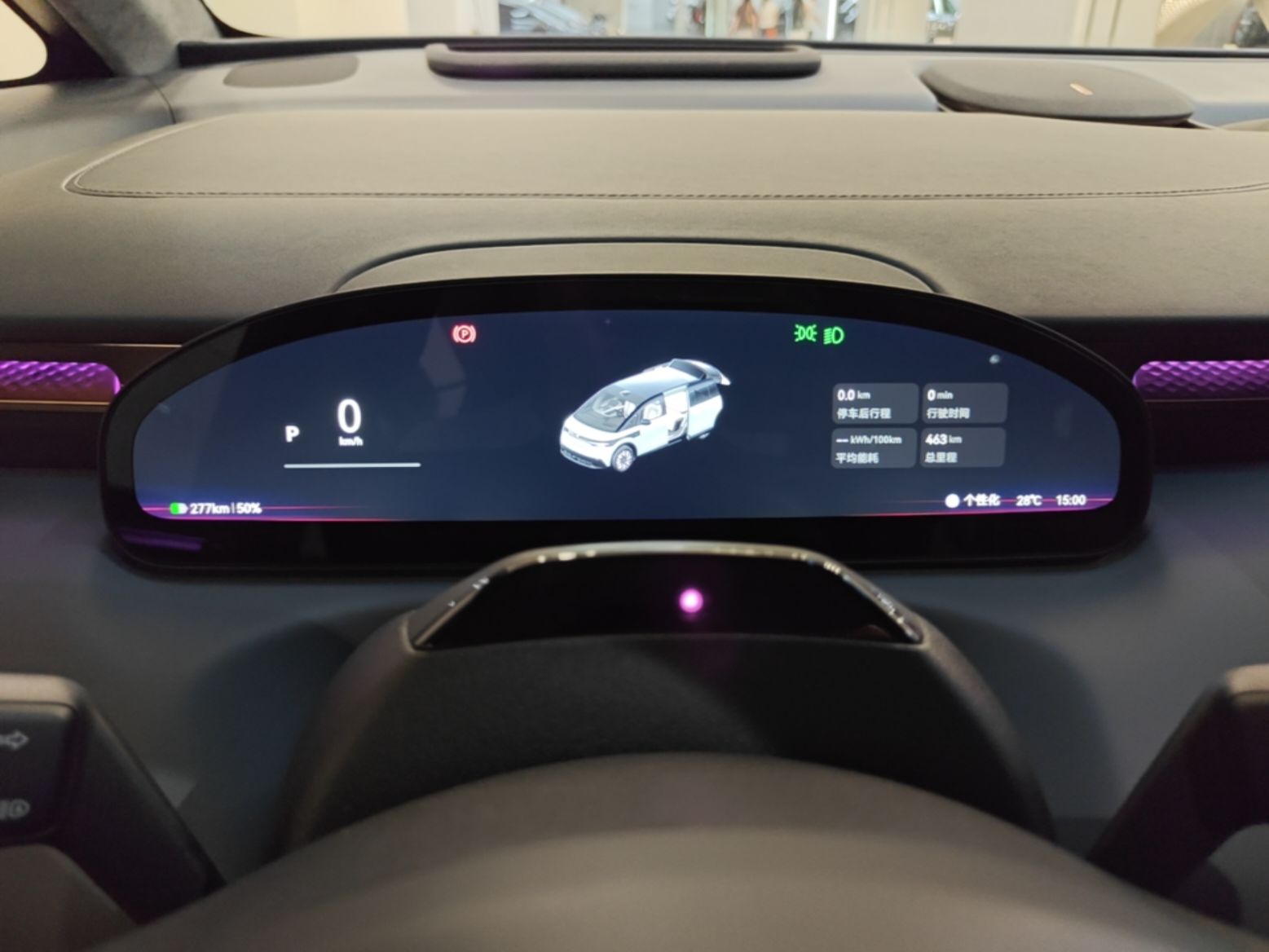 Zeekr MIX 2025 Intelligent Driving Version — снимка 14