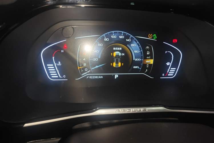 Used Dongfeng Aeolus AX7 2021 1.6T Automatic Zhiyue Edition