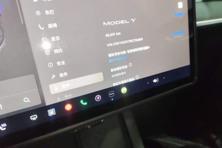 Used Tesla Model Y 2024 Rear-Wheel-Drive Version Instrument Cluster