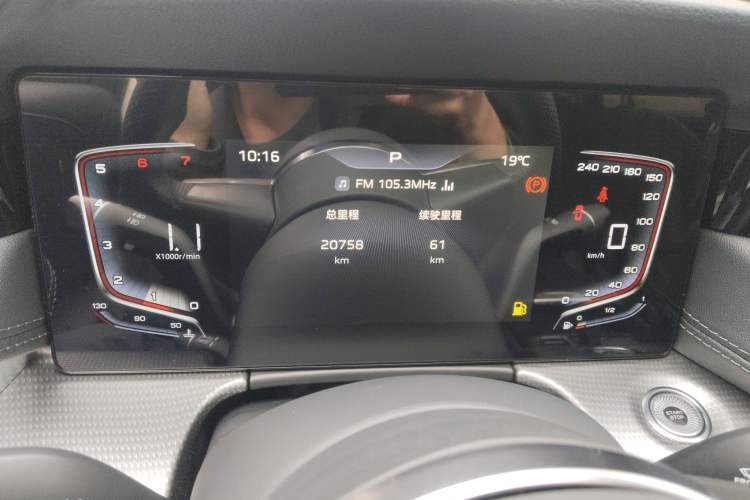 Used Hongqi H5 2023 1.5T DCT Smart Connect Flagship Edition Instrument Cluster