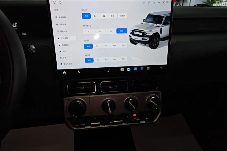 Used iCAR V23 2026 Model V23S 501 Four-Wheel Drive Peak Performance Edition