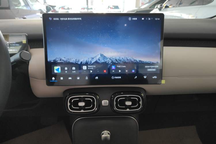 Used AION UT 2025 330 Starlight Edition Audio And AC Panel