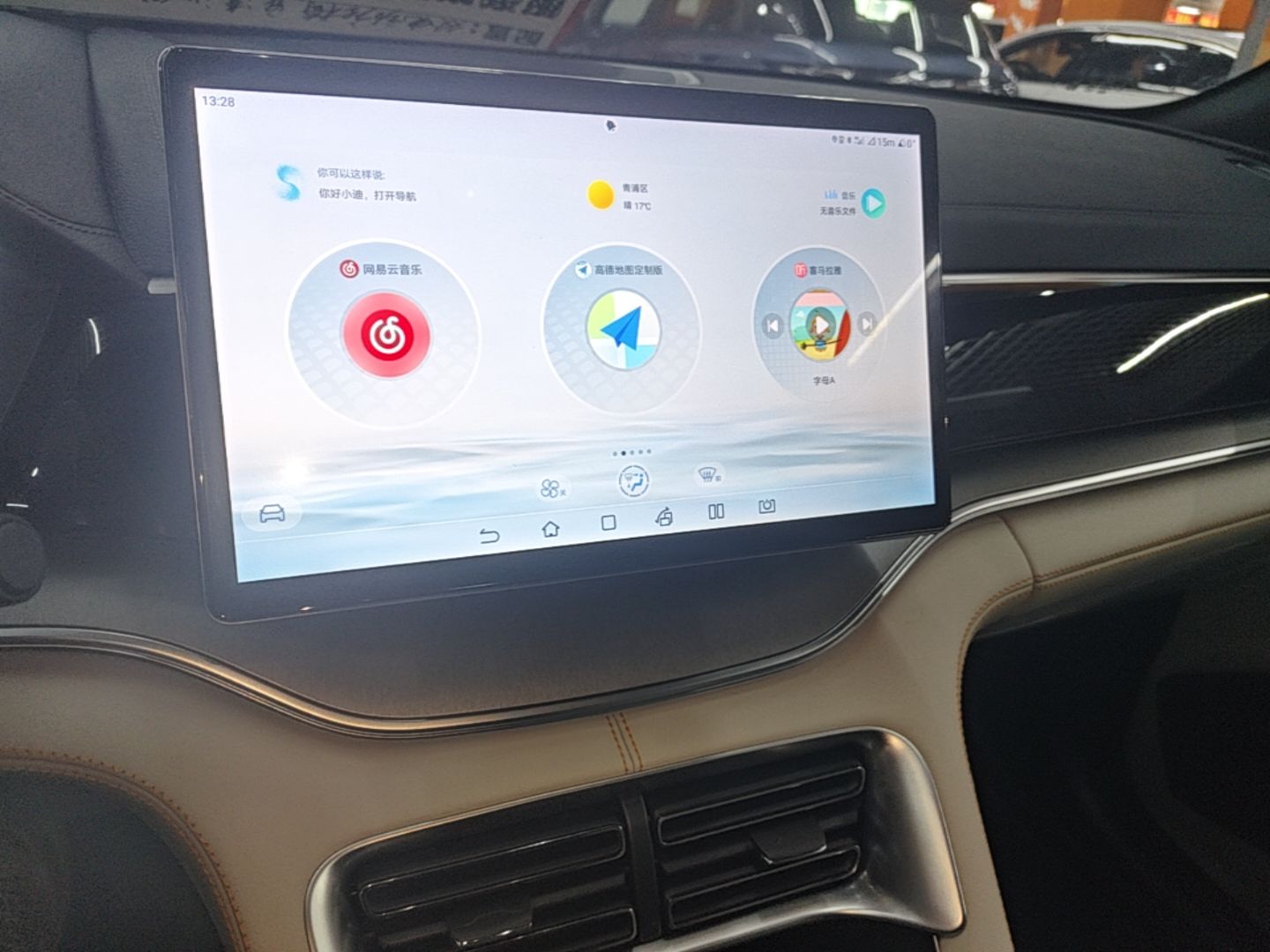 BYD Song PLUS New Energy 2023 Champion Edition EV 520KM Prestige Model — снимка 15