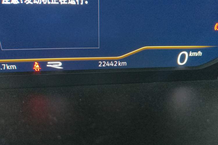 Used Volkswagen Tiguan L 2024 330TSI Automatic Two-Wheel Drive R-Line Enhanced Edition