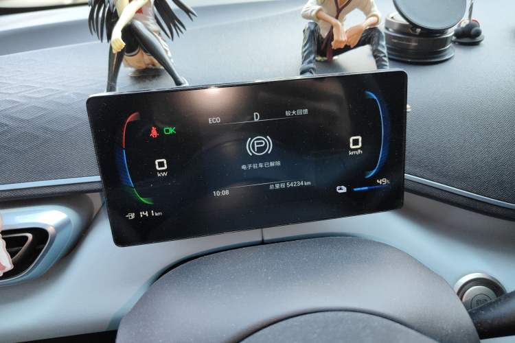 Used BYD Seagull 2023 Active Version
