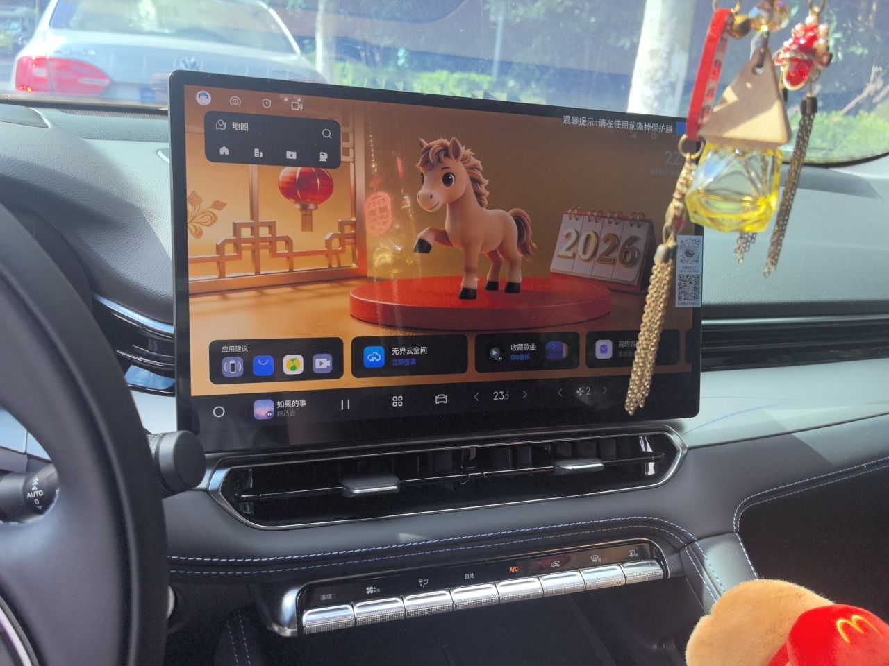 Geely Auto Preface 2026 Model Oriental Yao 1.5TD Kunlun Edition — снимка 13