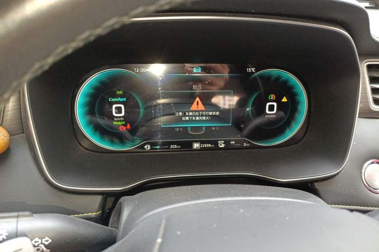 Used Roewe RX5 New Energy 2020 ePLUS National Trend Ronglin Luxury Edition Instrument Cluster