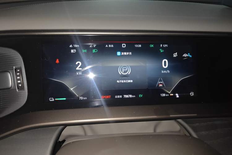 Used Denza D9 2022 DM-i 970 Four-Wheel Drive Prestige Model