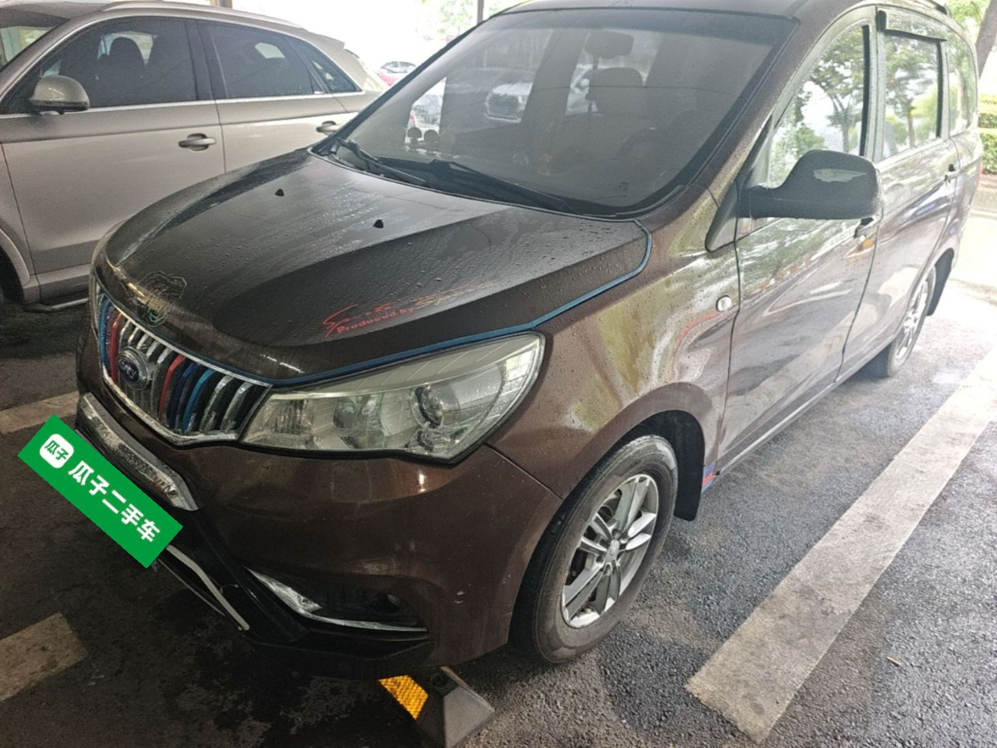 Under Front Bumper