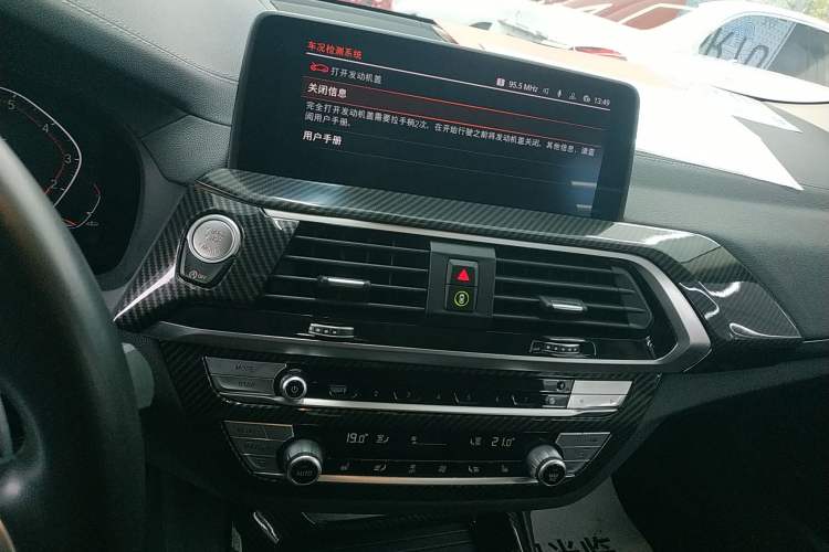 Used BMW X3 2021 xDrive28i M Sport Package