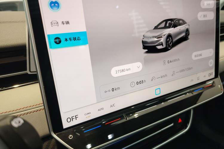 Used Volkswagen ID.7 VIZZION 2024 AIR model