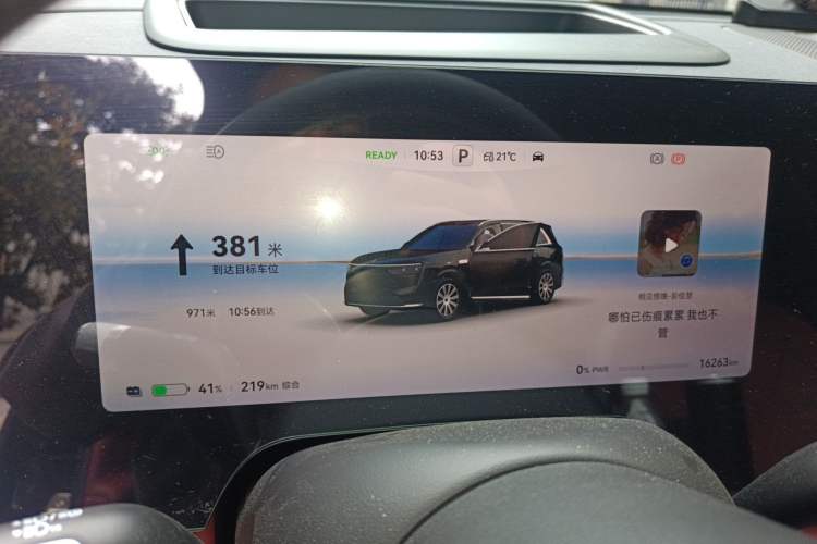 Used Hima AITO M8 2025 Model, Pure Electric Max+ Five-Seat All-Wheel-Drive Version Instrument Cluster