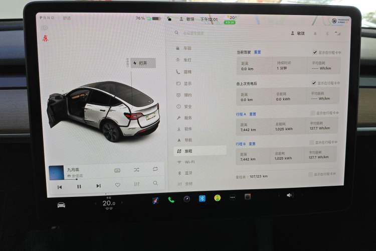 Used Tesla Model Y 2021 Long-Range All-Wheel-Drive Version
