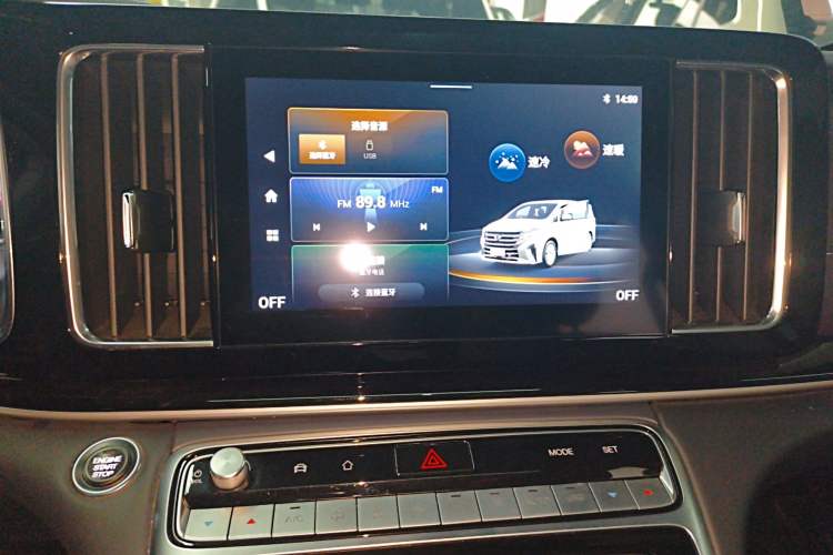 Used GAC Trumpchi M8 2023 Lingxiu Series 390T Luxury Edition
