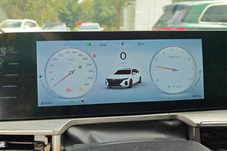 Used Chery Arrizo 8 2025 1.6T DCT Smart Instrument Cluster