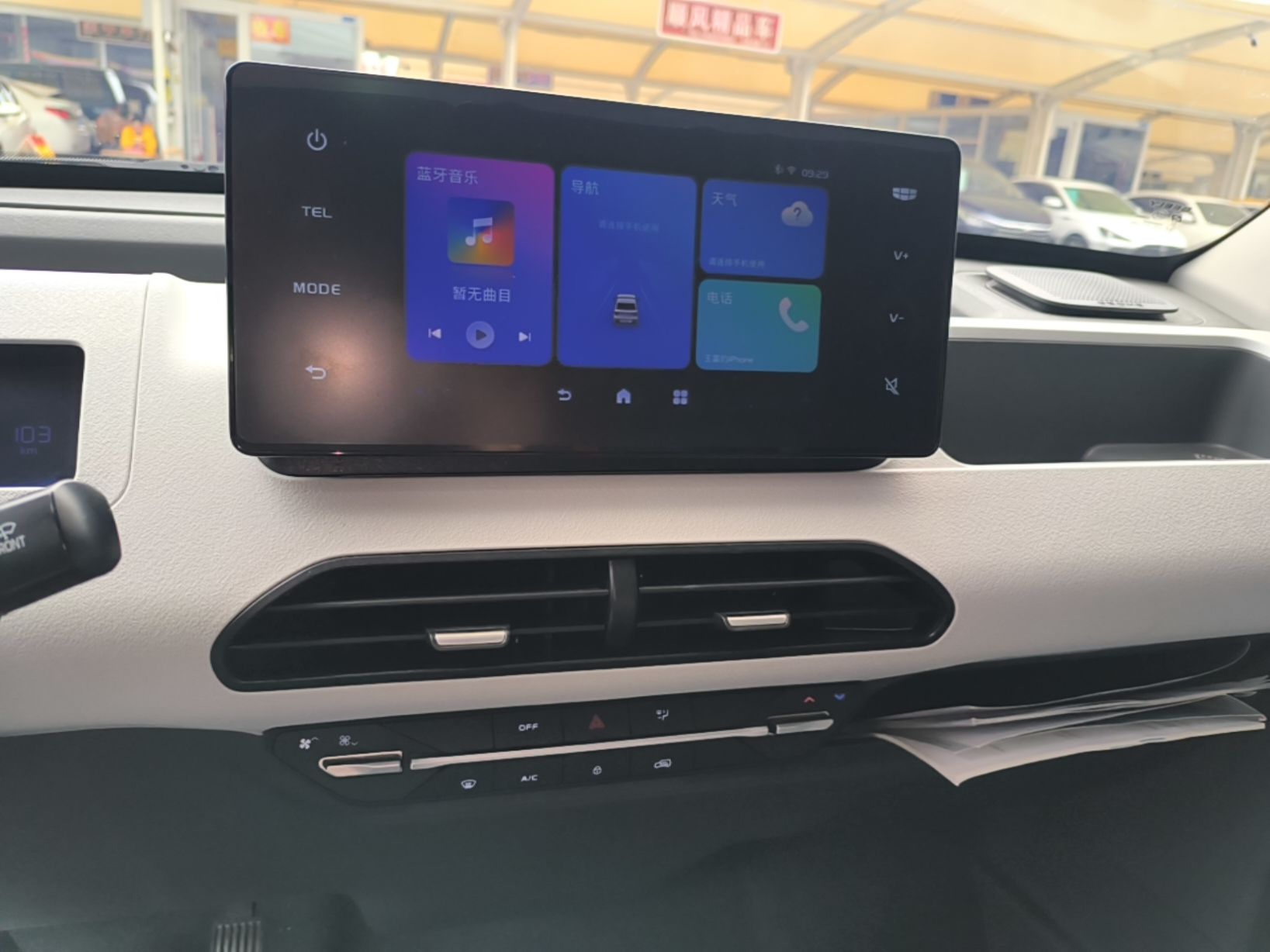 Geely Galaxy Panda 2024 Panda Mini 200km Endurance Bear — снимка 15