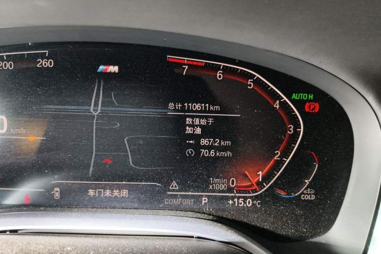 Used BMW 7 Series 2019 740Li Leading Model M Sport Package Odometer Close Up