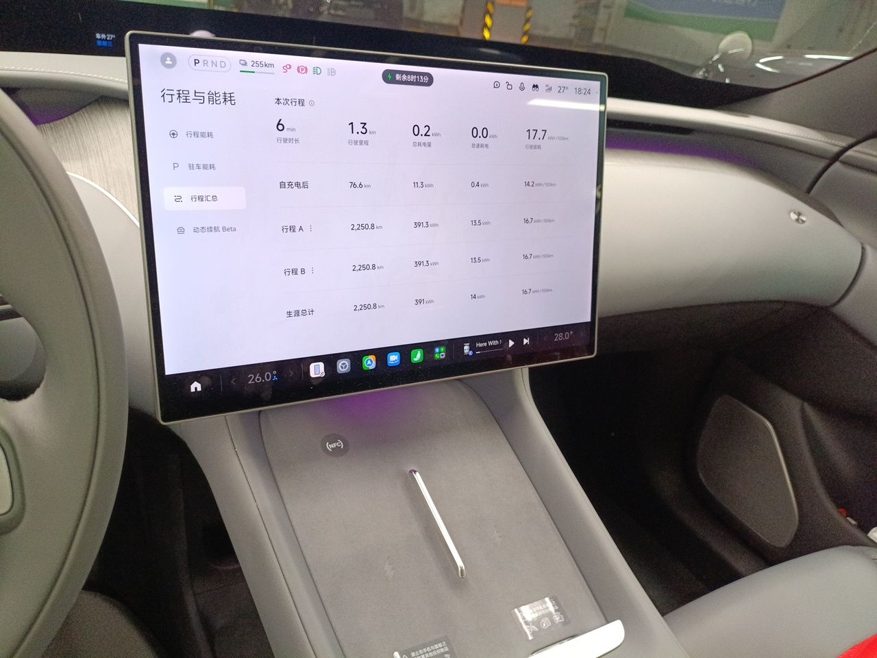Xiaomi Auto YU7 2025 Ultra-Long Range All-Wheel Drive Pro Version — снимка 13