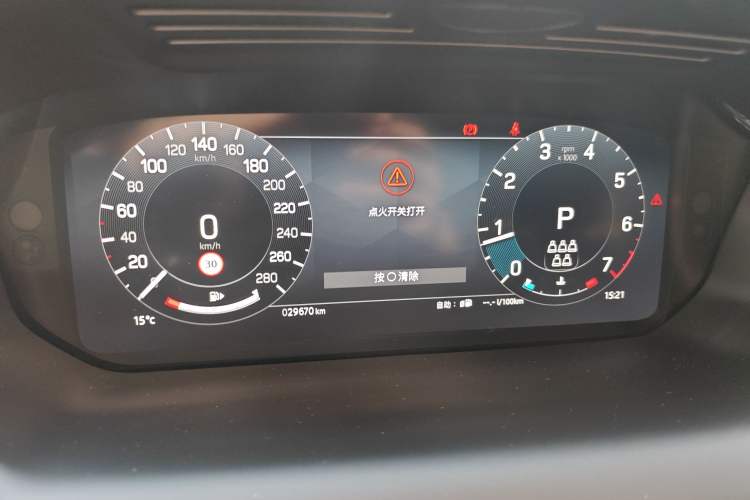 Used Land Rover Discovery Sport 2023 249 PS R-Dynamic HSE Luxury Custom Edition