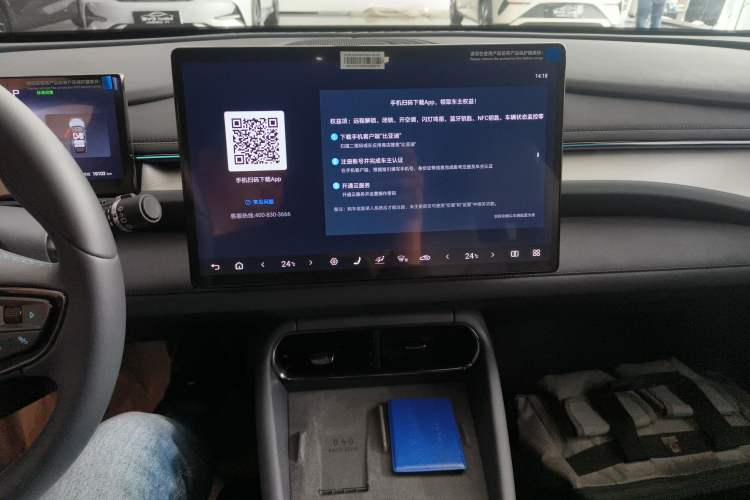 Used BYD Seal 06GT 2025 605 Heatwave Edition Audio And AC Panel