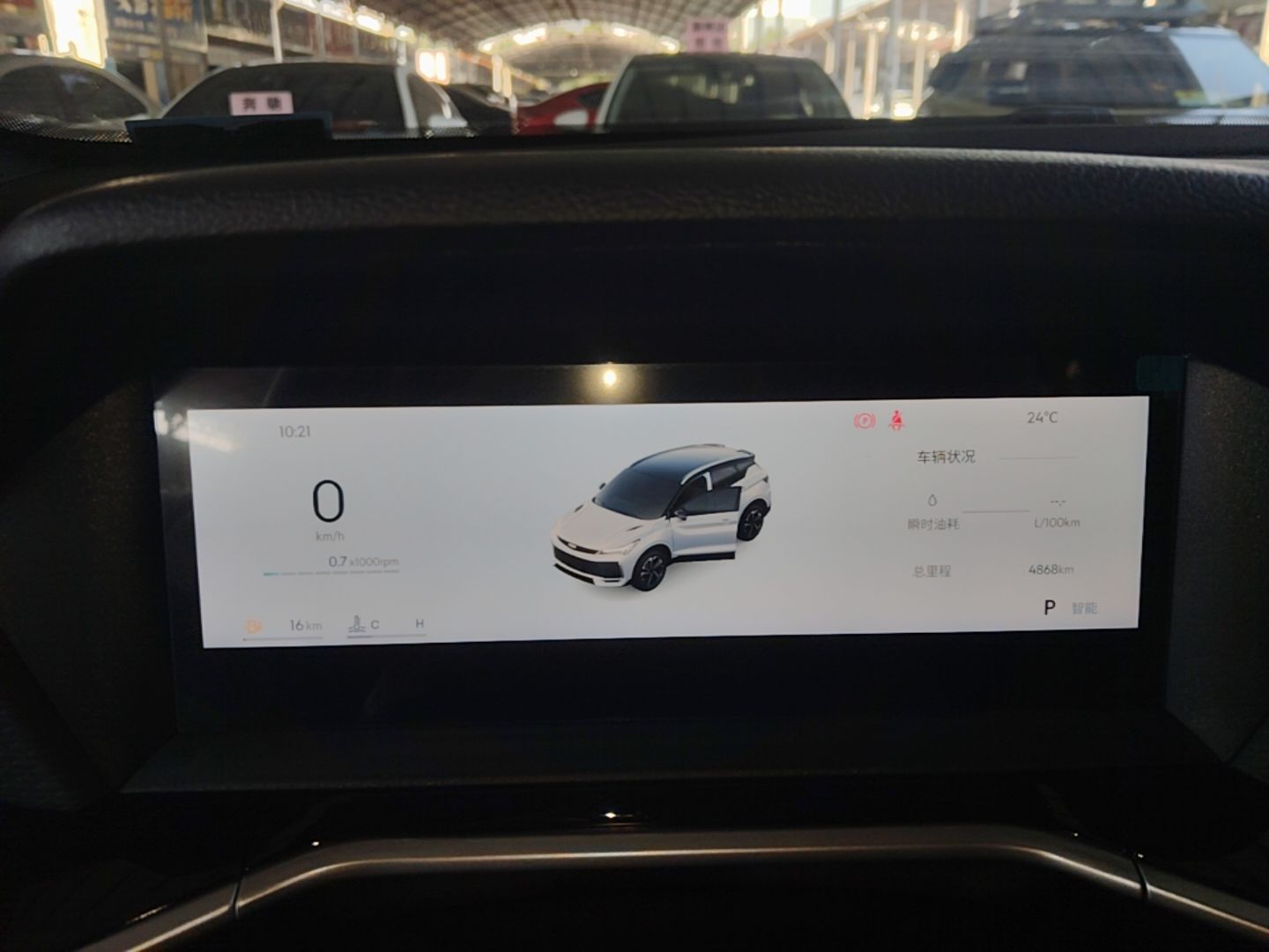 Geely Auto Coolray 2025 Bin Yue L 1.5T DCT Starlight Edition — снимка 14
