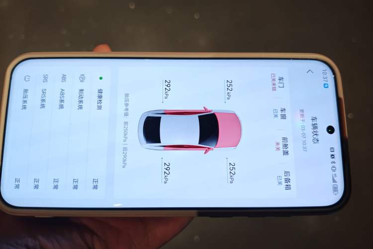 Used BYD Seal 2022 550 km Standard Range Rear-Wheel Drive Prestige Version