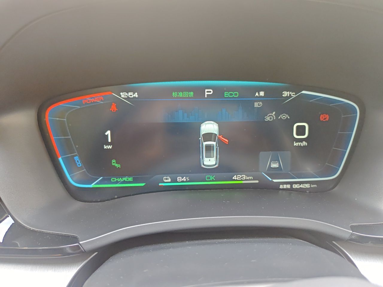 BYD Song PLUS New Energy 2023 Champion Edition EV 520KM Flagship Model — снимка 11