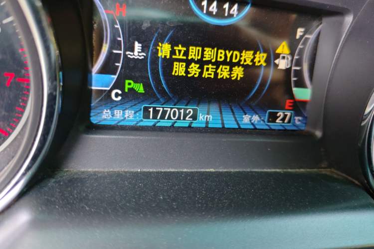 Used BYD G5 2014 1.5TI Manual Luxury Edition
