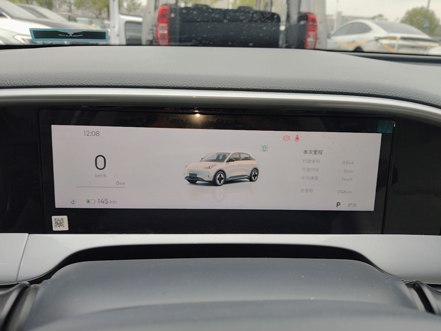 Geely Galaxy Geome 2026 Model 410km Exploration Edition — снимка 14