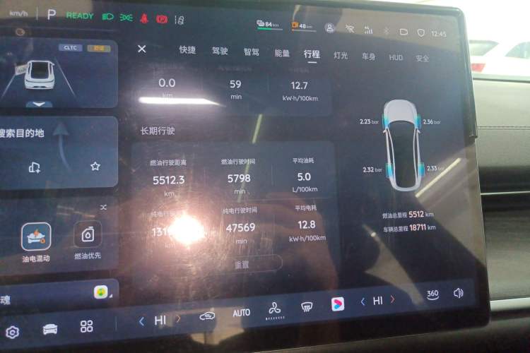 Used CHANGAN NEVO A07 2025 Blue Whale Range-Extending Model 140 Elite Version Instrument Cluster