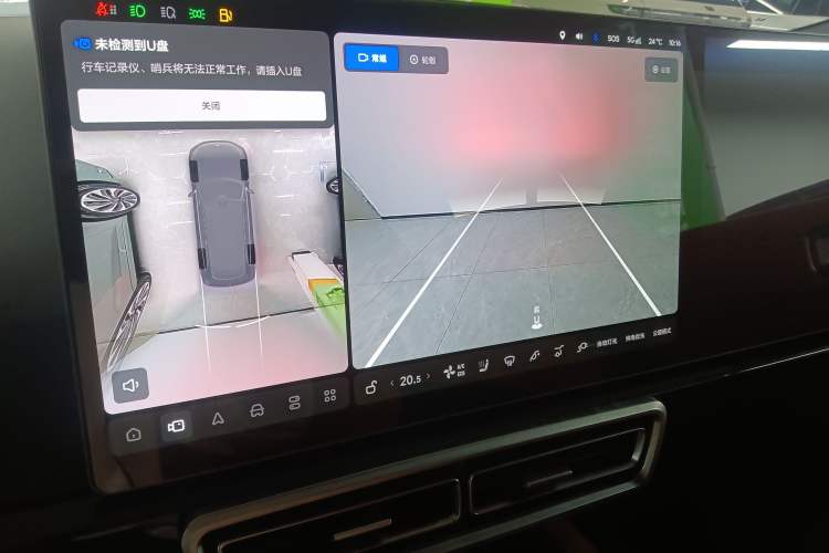 Used Li Auto L9 2024 Ultra Model
