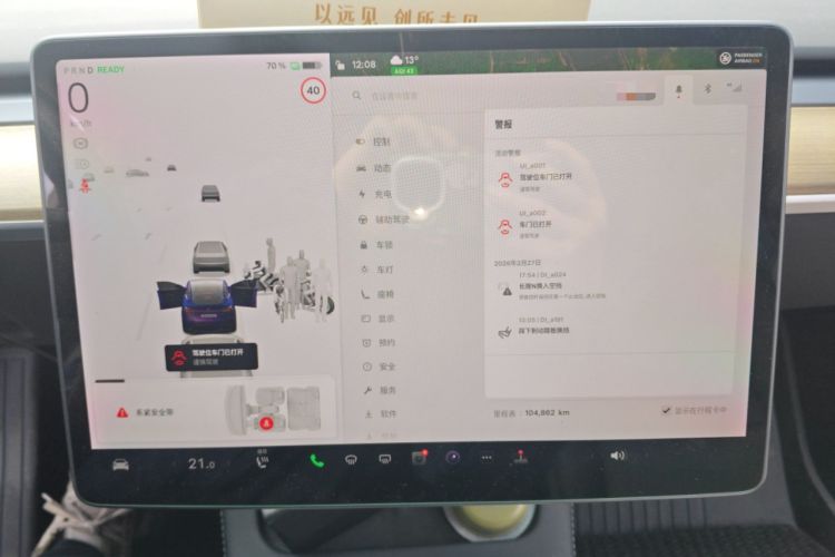 Used Tesla Model Y 2021 Standard Range Rear-Wheel Drive Version