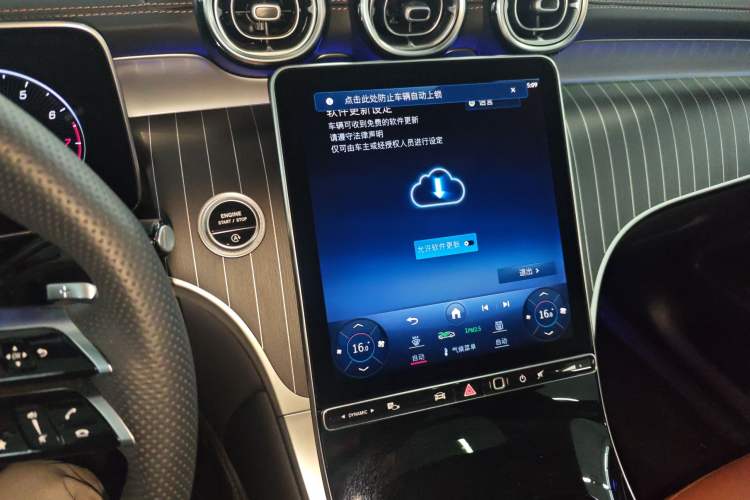 Used Mercedes-Benz GLC 2023 Refreshed GLC 300 L 4MATIC Dynamic Edition 5 Seats Audio And AC Panel