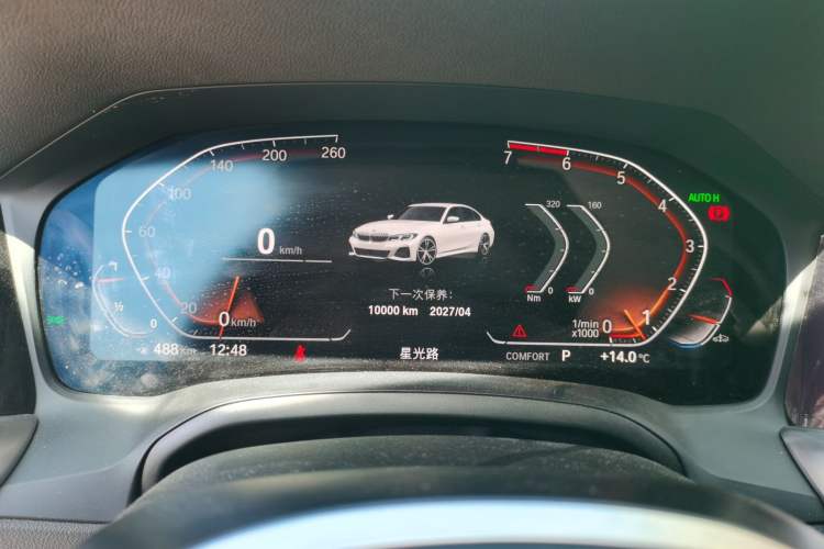 Used BMW 3 Series 2020 Facelifted 325i M Sport Package Instrument Cluster