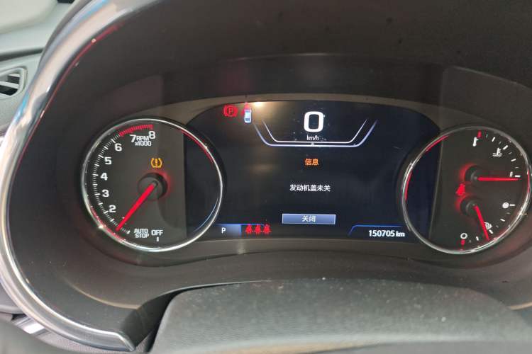 Used Chevrolet Malibu XL 2019 Redline 550T Automatic Smart Edition