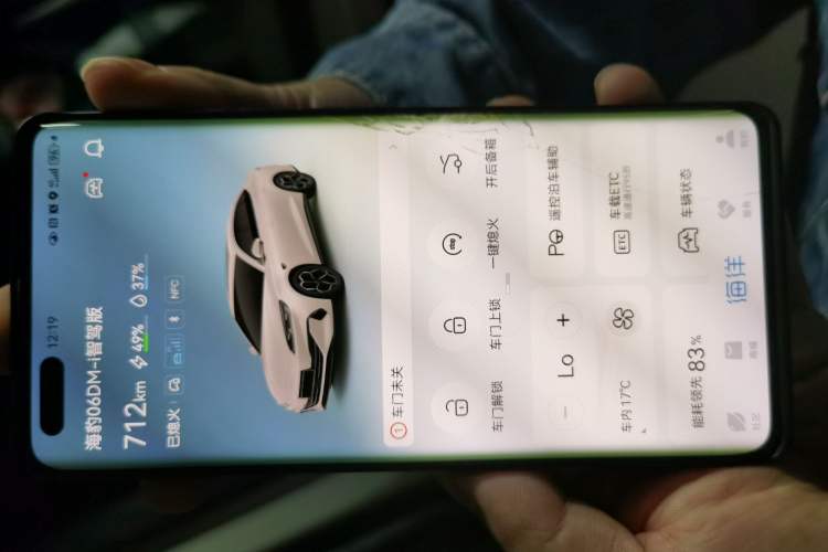 Used BYD Seal 06 New Energy 2025 DM-i Smart Drive 80KM Luxury Model Vehicle Key